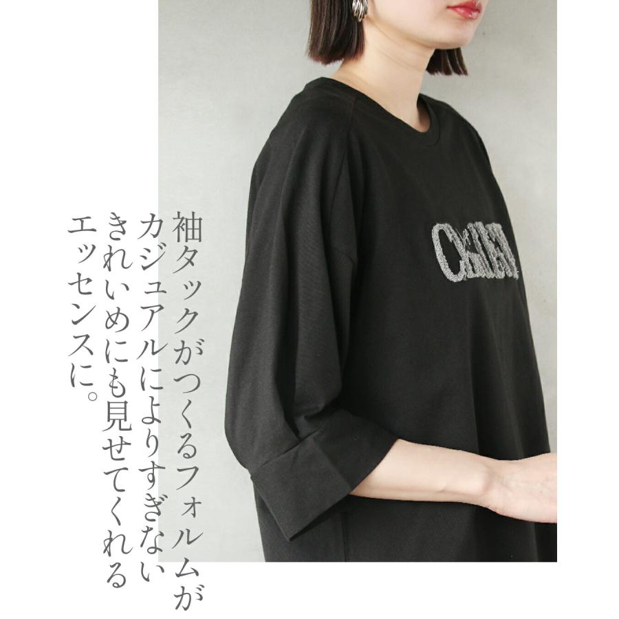 OTONA トップス Tシャツ 立体刺繍ロゴで差をつける ブラック ベージュ