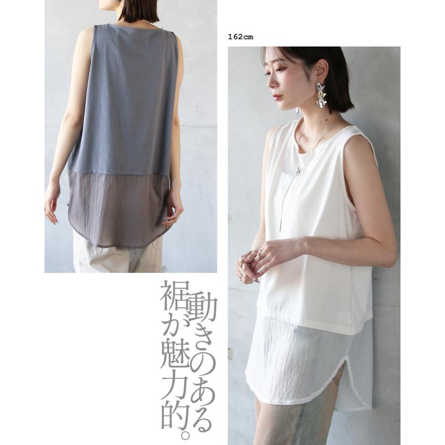 OTONA トップス タンクトップ シャレてるレイヤードが即完成絶対使える
