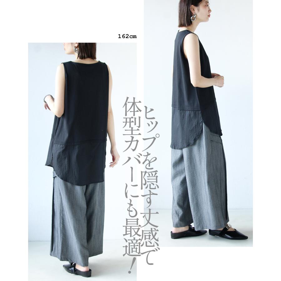 OTONA トップス タンクトップ シャレてるレイヤードが即完成絶対使える
