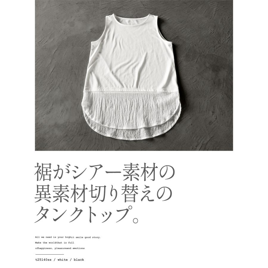 OTONA トップス タンクトップ シャレてるレイヤードが即完成絶対使える