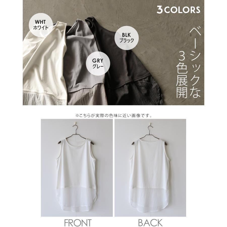 OTONA トップス タンクトップ シャレてるレイヤードが即完成絶対使える