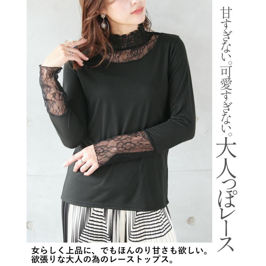 OTONA トップス シャーリング レイヤード 大人の抜け感コーデ シアー 