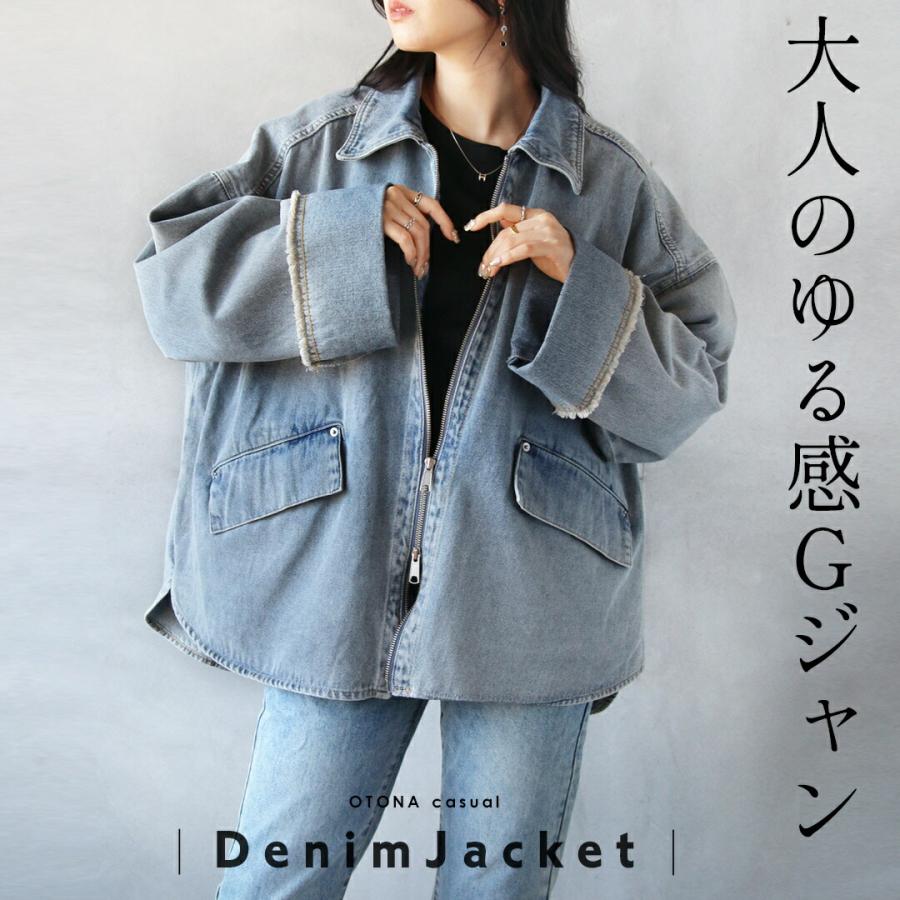 OTONA デニム ジャケット 大人のゆる感 Gジャン ライトアウター 長袖