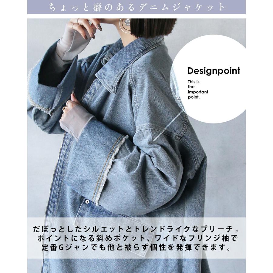OTONA デニム ジャケット 大人のゆる感 Gジャン ライトアウター 長袖