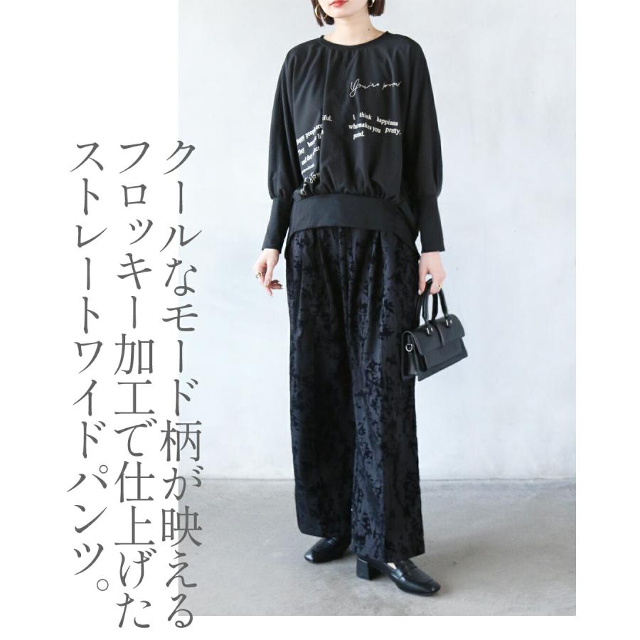 OTONA otonaオリジナル ワイドパンツ モード柄 ここにしかない