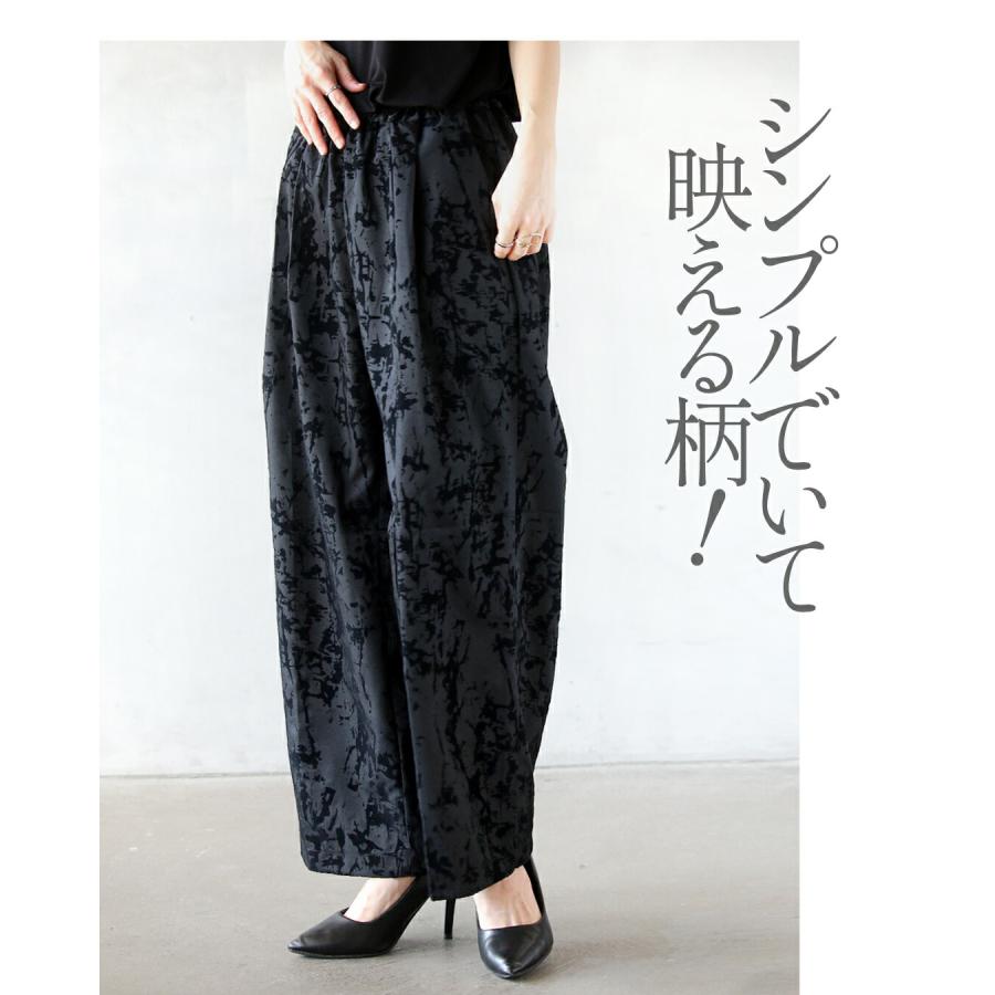 OTONA otonaオリジナル ワイドパンツ モード柄 ここにしかない
