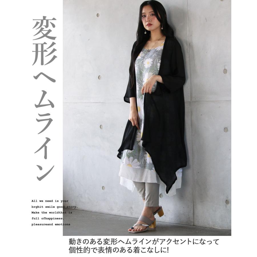 OTONA カーディガン ワンピース レイヤード風 着るだけで完成 華やか