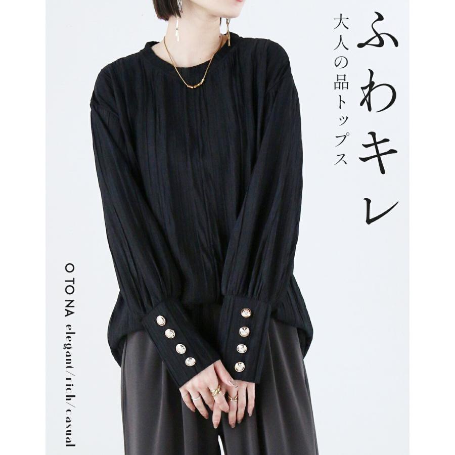30代におすすめ！黒ドット柄シアーブラウスの透け感トップスイン 