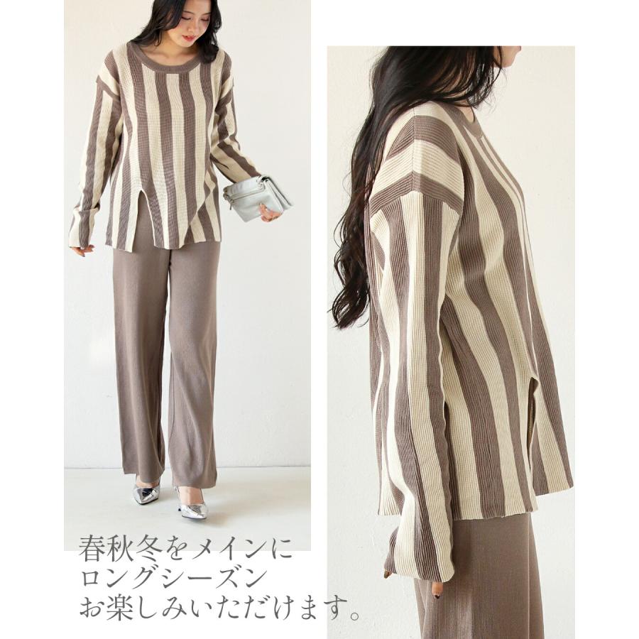 OTONA トップス パンツ 大人のゆるさら抜け感セットアップ モカ ニット