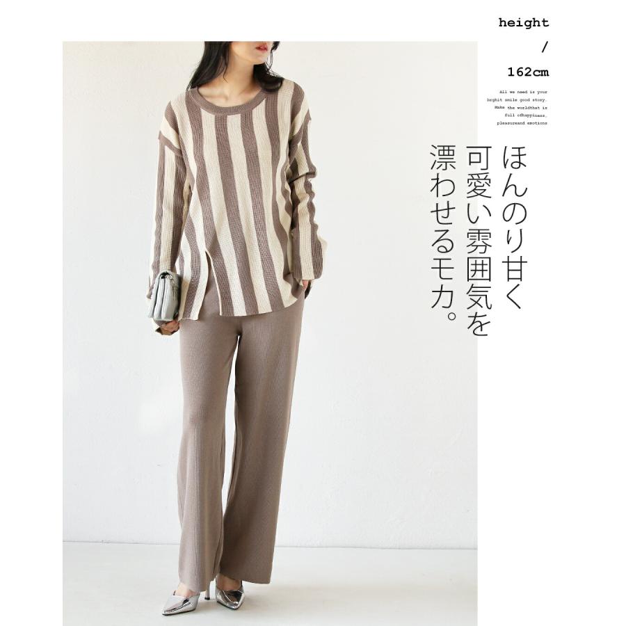 OTONA トップス パンツ 大人のゆるさら抜け感セットアップ モカ ニット