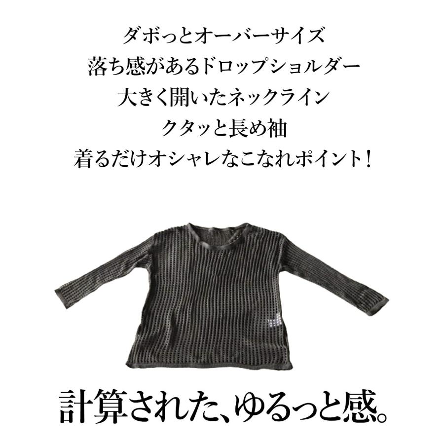 OTONA トップス ニット オーバーサイズ スリット ドロップショルダー