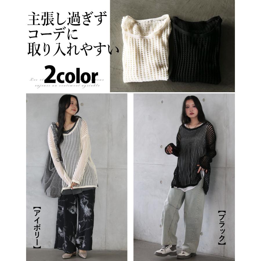 AKIRA NAKA クロシェニットドロップショルダートップ AKIRA NAKA クロシェニットドロップショルダートップ AKIRA NAKA