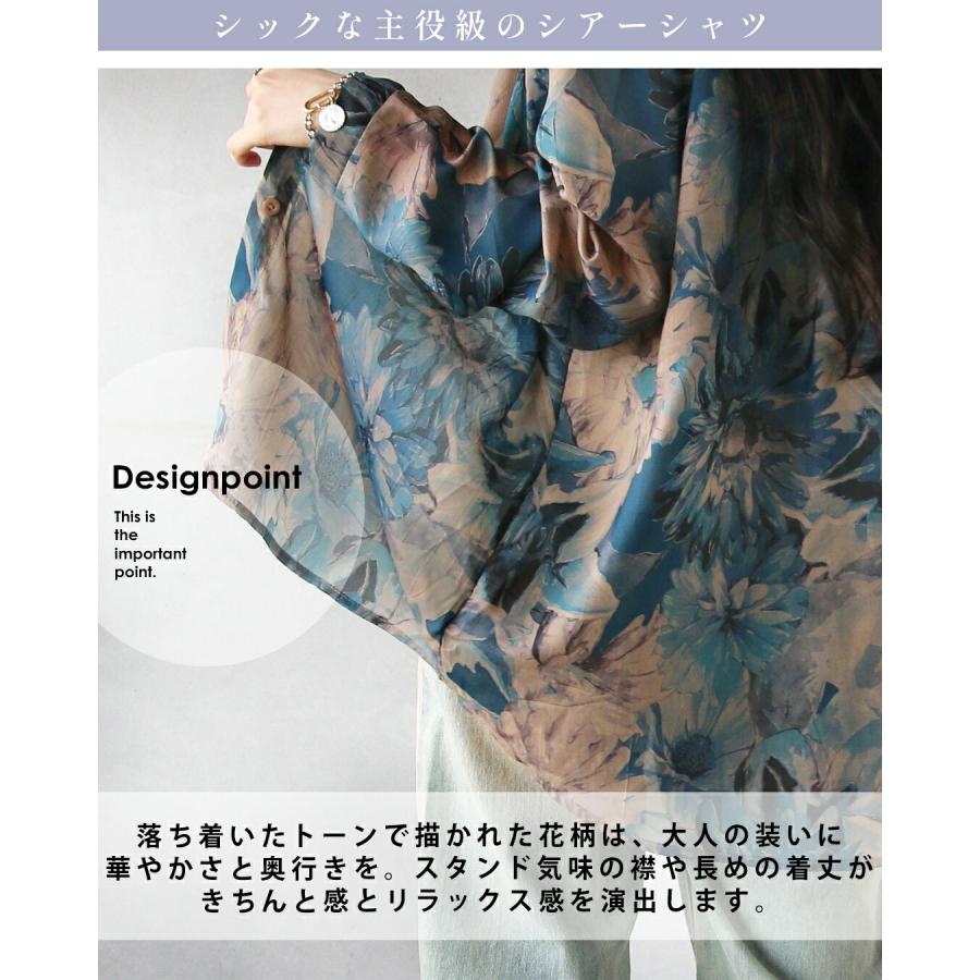 OTONA 魅せる透け花。軽量シアー花柄シャツ 薄手 長袖 涼しい 旅行