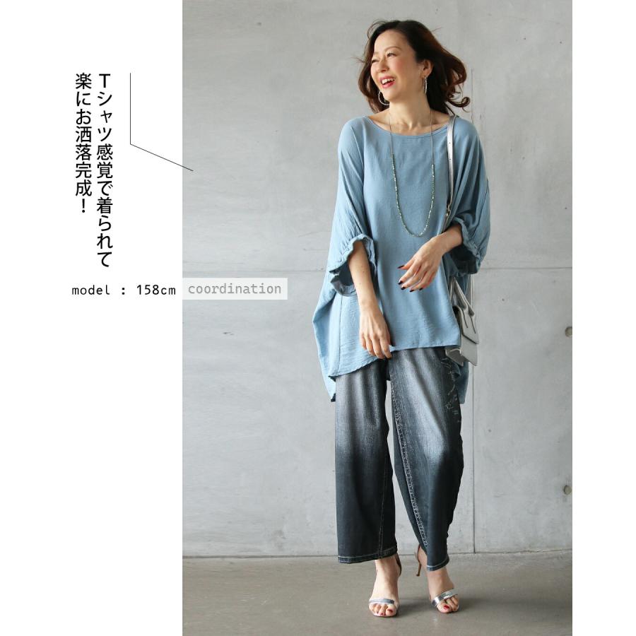 OTONA ラクでオシャレで大人可愛い ゆったりふんわりトップス 5分袖