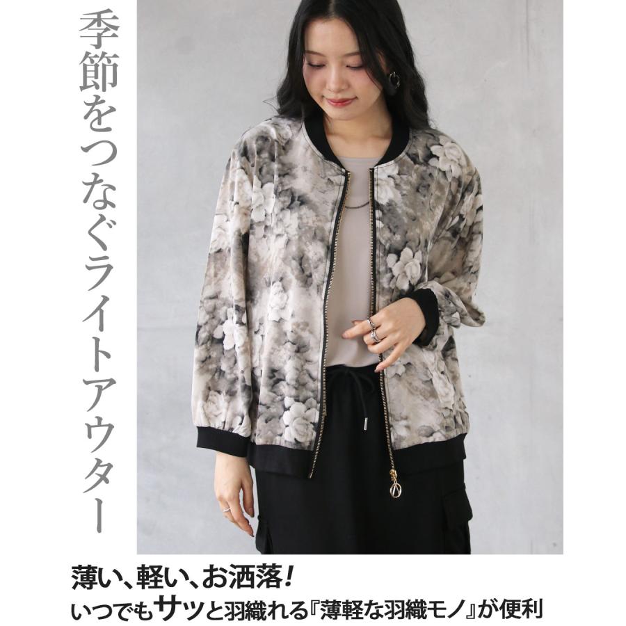OTONA アウター ブルゾン ライトアウター クールにカッコよく 大人の花