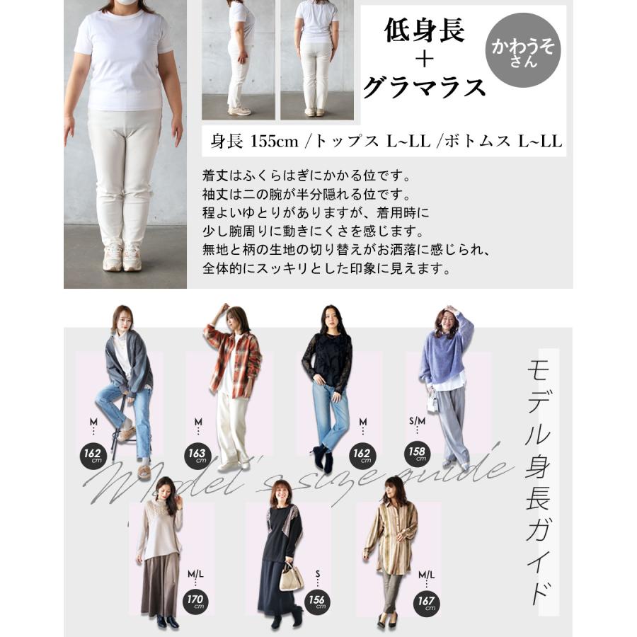 OTONA ワンピース 半袖 ロング丈 薄手異素材 ドッキング アート柄 裾