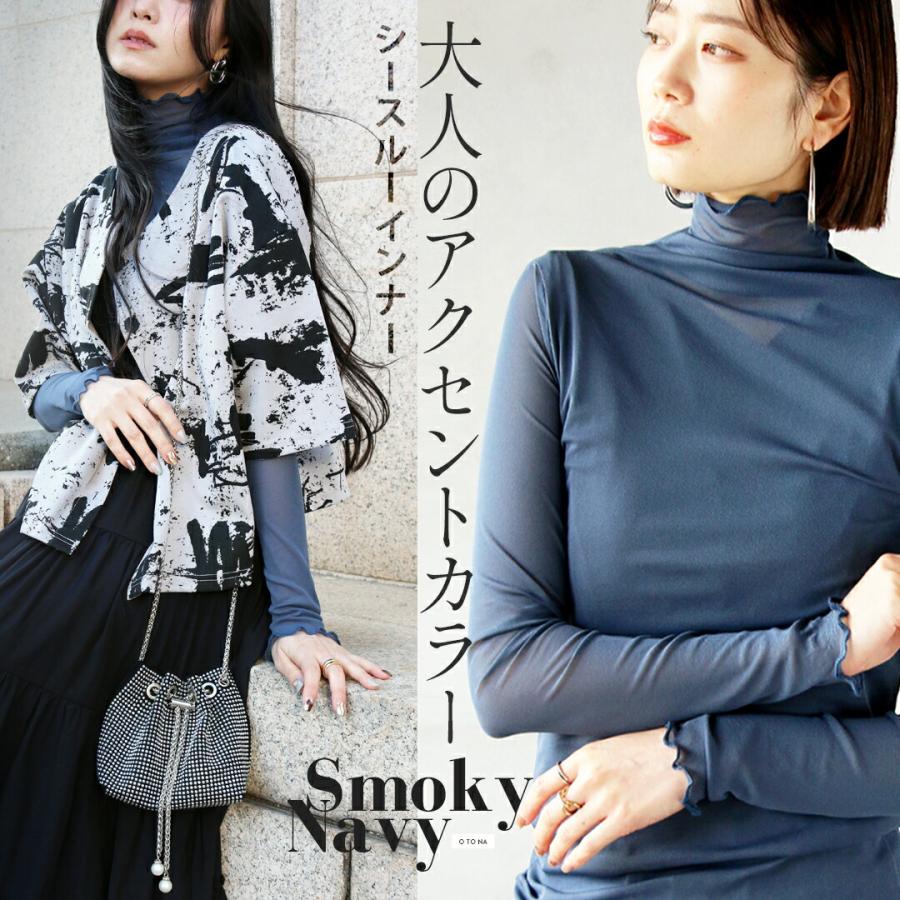 OTONA トップス シアー 大人のアクセントカラーシースルーインナー