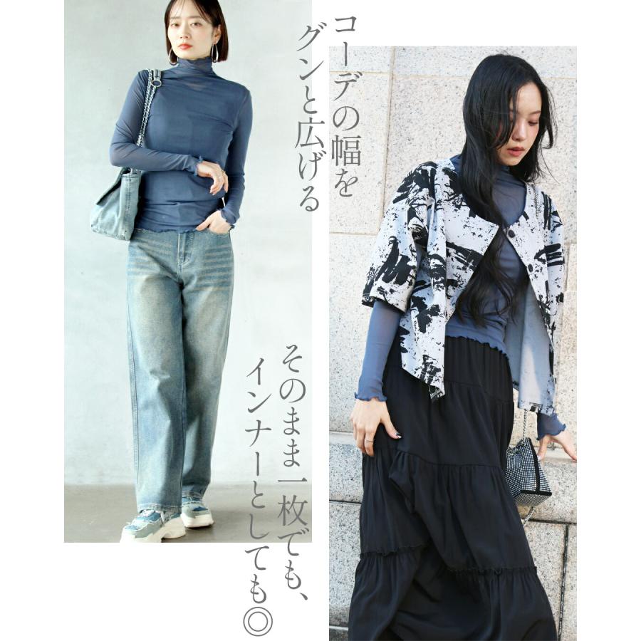OTONA トップス シアー 大人のアクセントカラーシースルーインナー