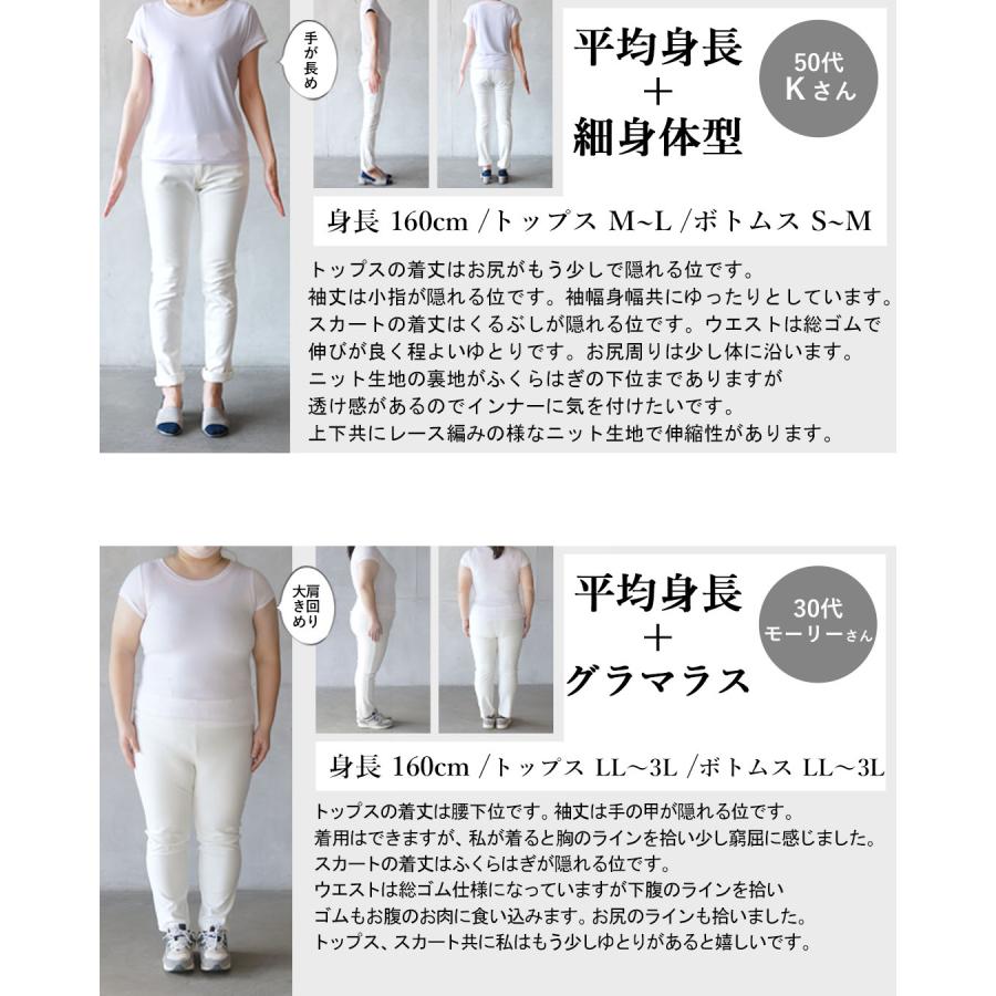 OTONA セットアップ トップス スカート ロング丈 Vネック 品よく高見え
