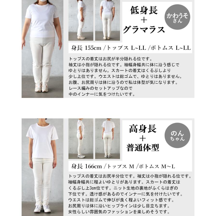 OTONA セットアップ トップス スカート ロング丈 Vネック 品よく高見え