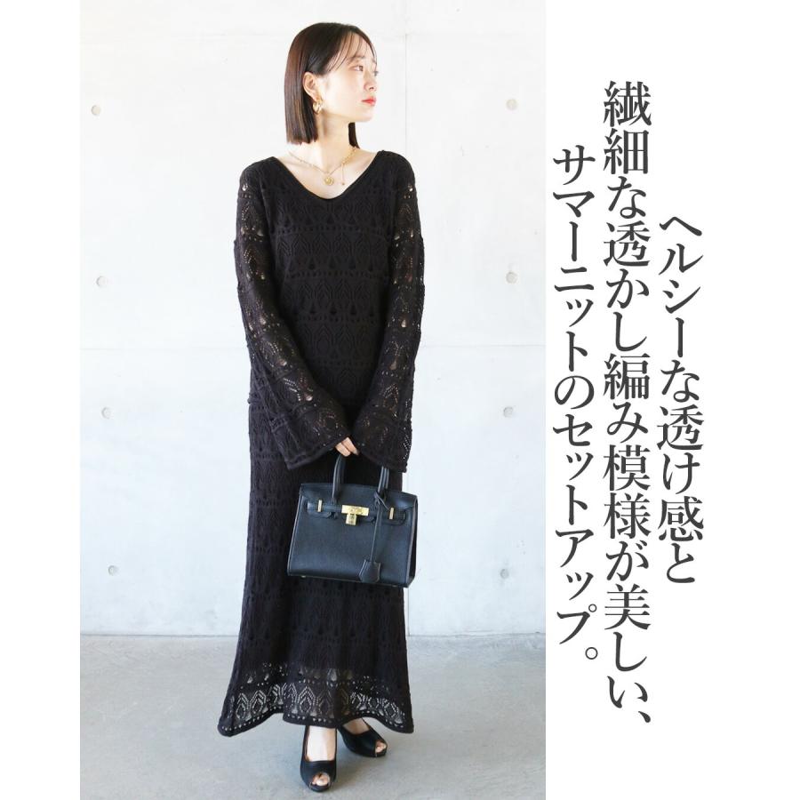 OTONA セットアップ トップス スカート ロング丈 Vネック 品よく高見え