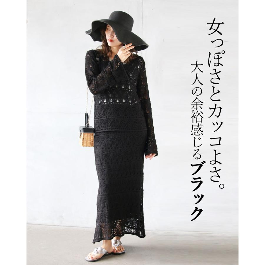 OTONA セットアップ トップス スカート ロング丈 Vネック 品よく高見え 