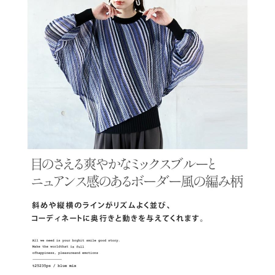 OTONA トップス 表情豊かな柄編みが目を惹くサマーニットレイヤード
