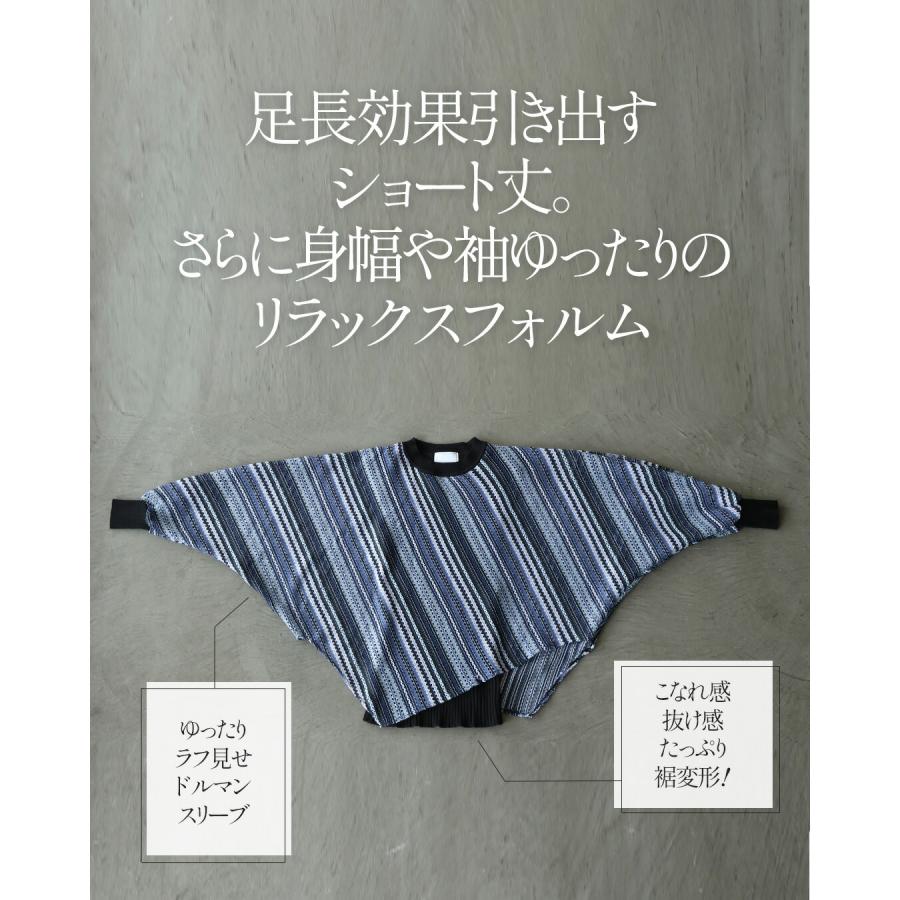 OTONA トップス 表情豊かな柄編みが目を惹くサマーニットレイヤード