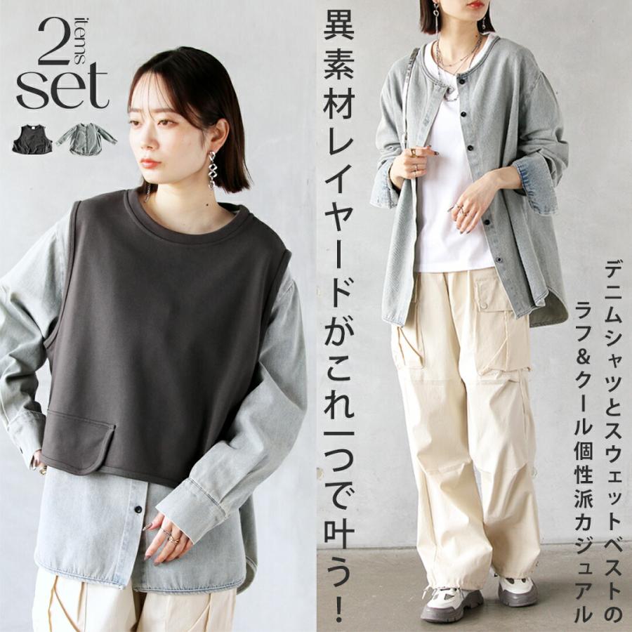 OTONA トップス レイヤードがこれ一つで叶うデニムシャツとスウェット 