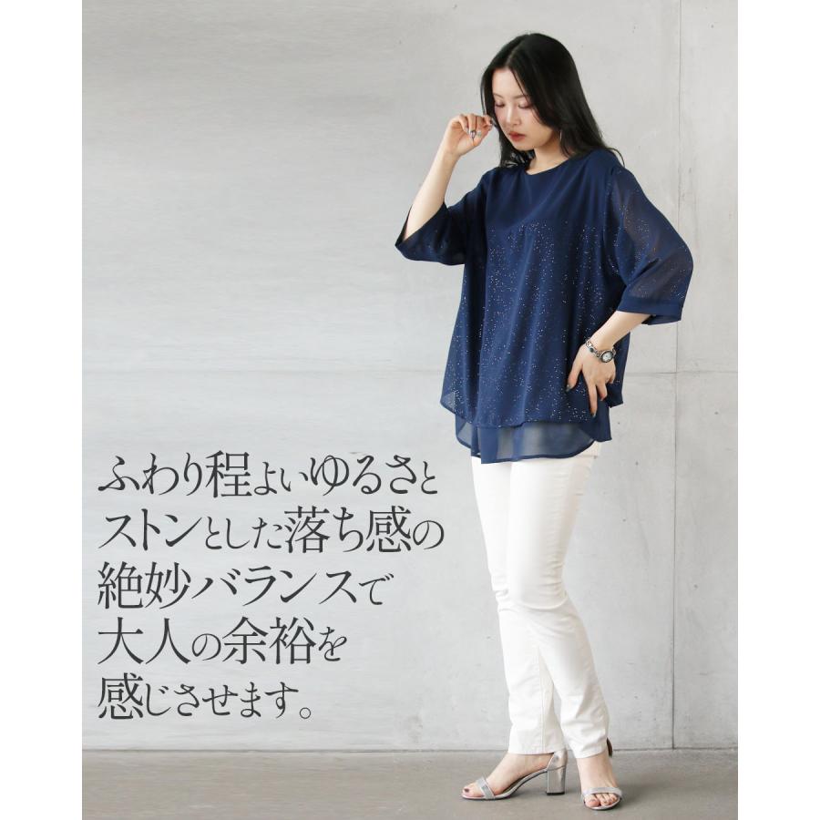 OTONA トップス ブラウス 七分袖 レイヤード風 シアーに映える上品な