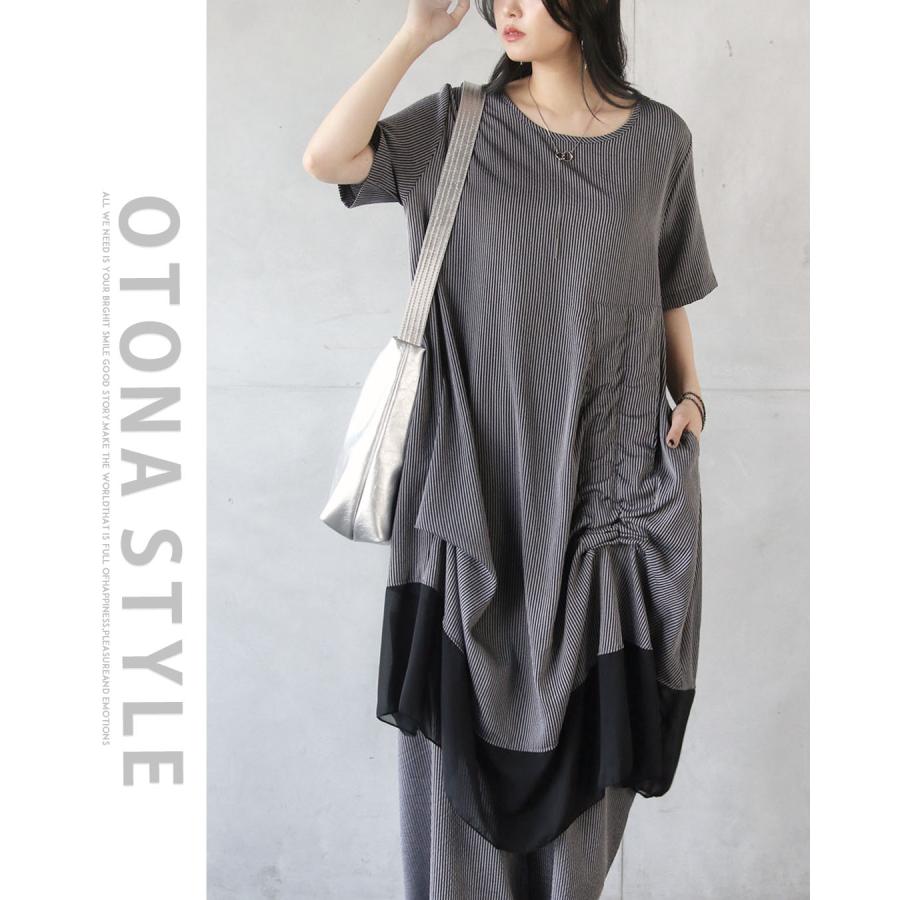 OTONA ワンピース ロング丈クシュっとハイセンス大人ストライプ柄