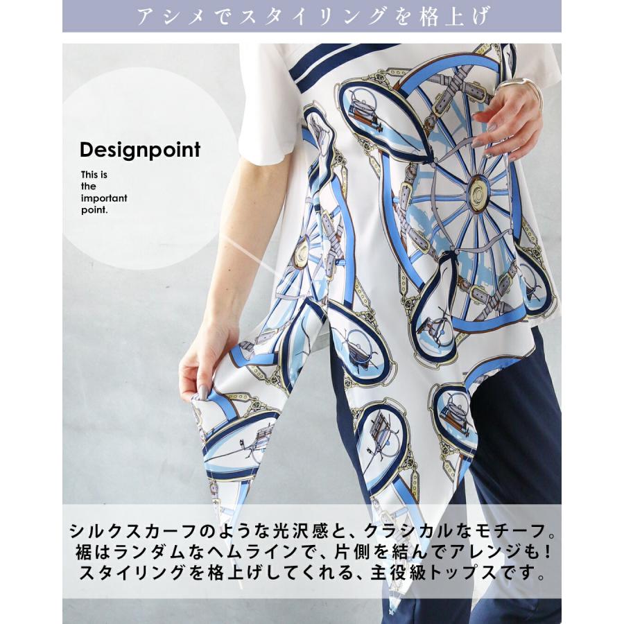 OTONA 上品でリッチなマリンスカーフ柄 アシンメトリートップス