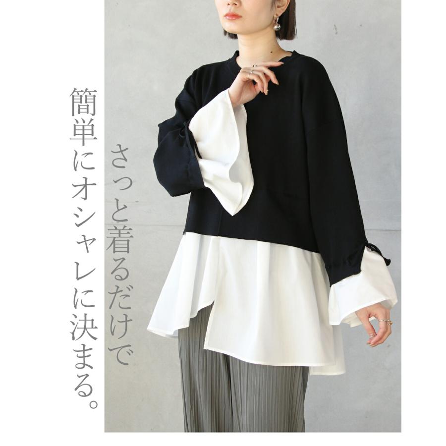 OTONA トップス チュニック ブラック ニット レイヤード 優雅なライン