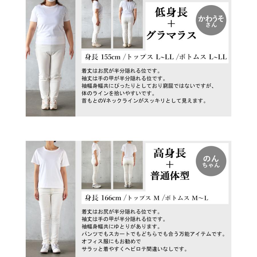 OTONA トップス ブラウス 長袖 シャツ 無地 Vネック すっきり オンオフ