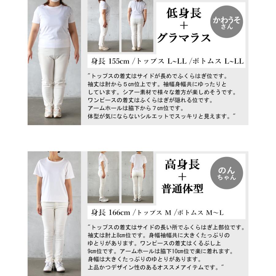OTONA 2セット ダマスク+シアーセットで着映え ワンピース トップス 