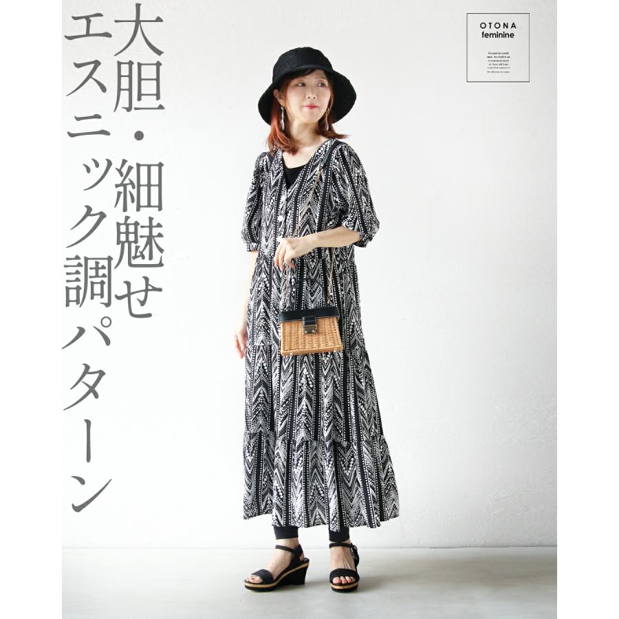 OTONA ワンピース 大人のこなれ柄 エスニック調ティアードワンピ 5分袖