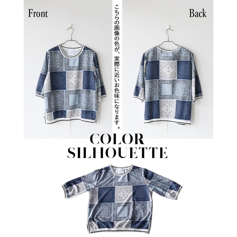 OTONA トップス Tシャツ 五分袖 半袖 ブラウス パッチワーク風