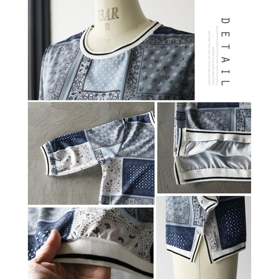OTONA トップス Tシャツ 五分袖 半袖 ブラウス パッチワーク風