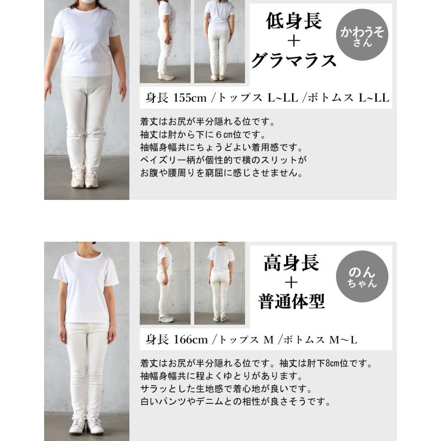 OTONA トップス Tシャツ 五分袖 半袖 ブラウス パッチワーク風