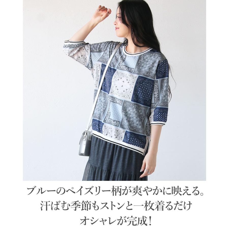 OTONA トップス Tシャツ 五分袖 半袖 ブラウス パッチワーク風