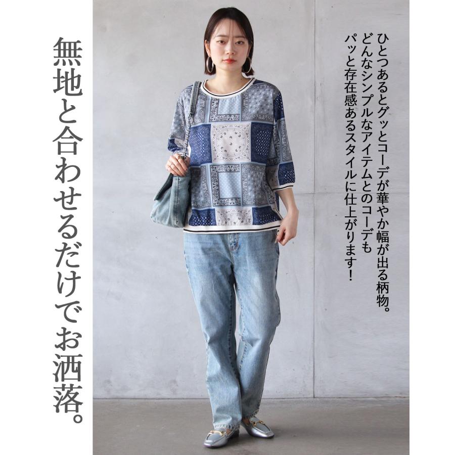 OTONA トップス Tシャツ 五分袖 半袖 ブラウス パッチワーク風