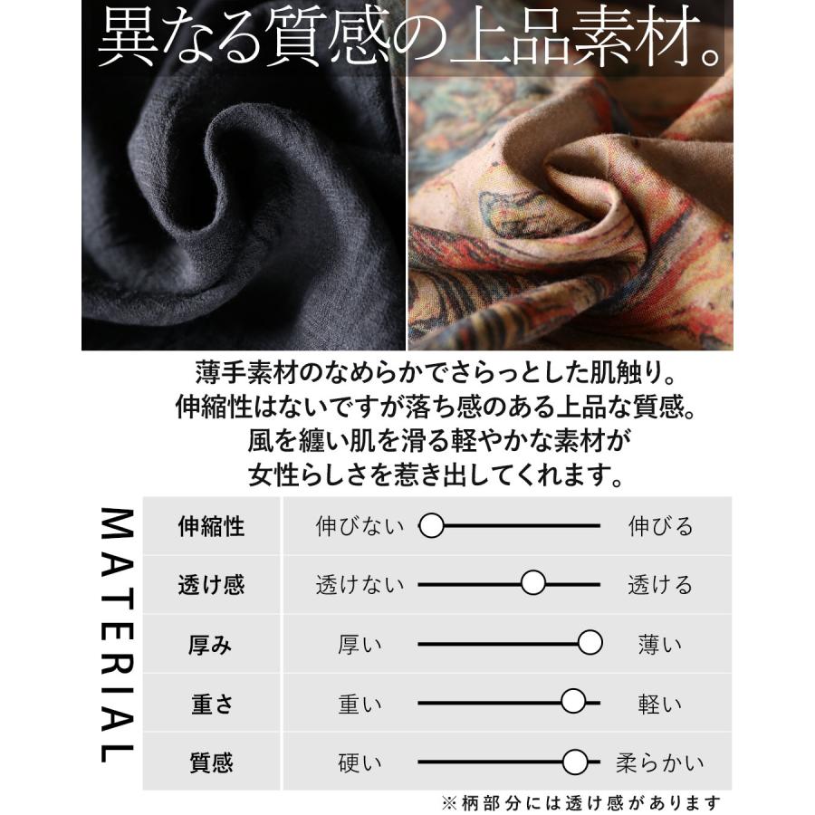 OTONA ワンピース ロング丈 五分袖 アート感をラフに纏う 変形タック