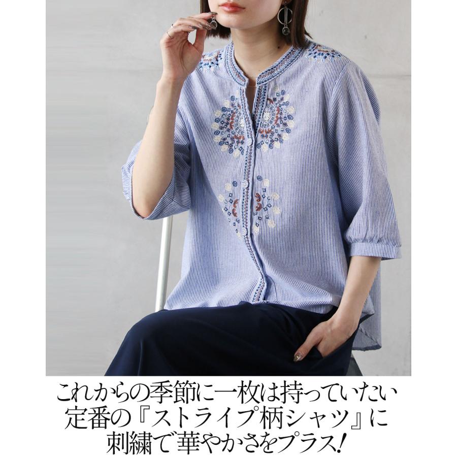 OTONA トップス シャツ 五分袖 ストライプ柄 スキッパー ラウンド裾