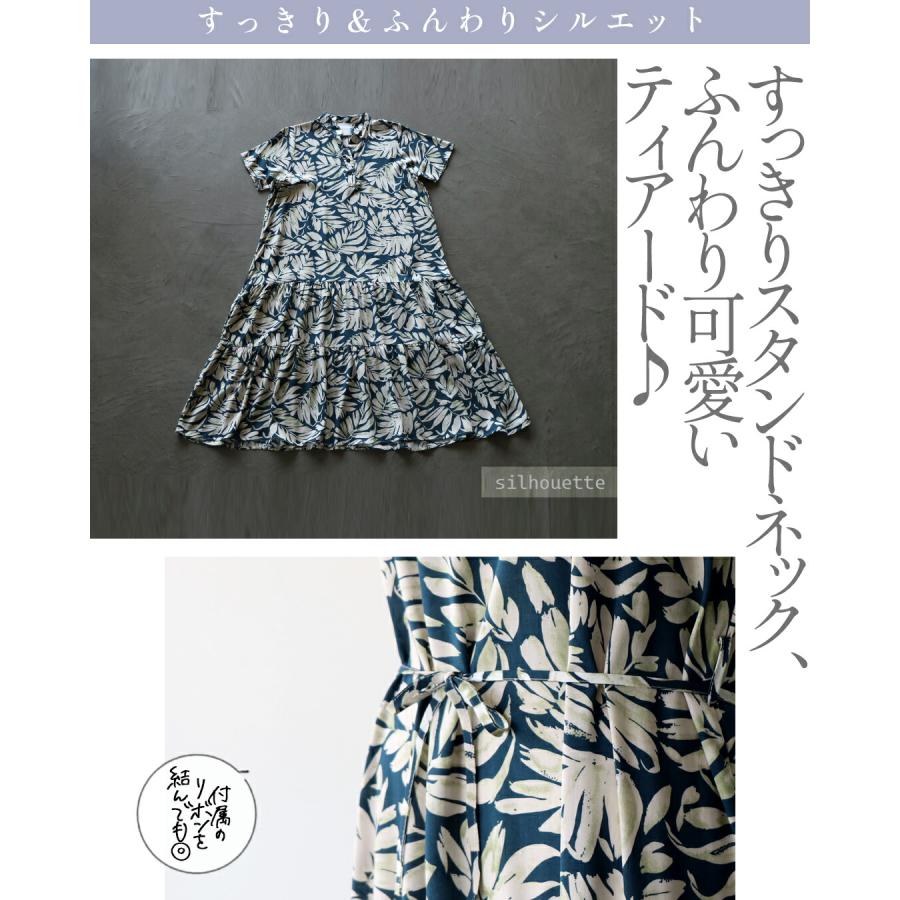 OTONA 涼し気リーフでラフなのに華やか ティアードワンピース 柄