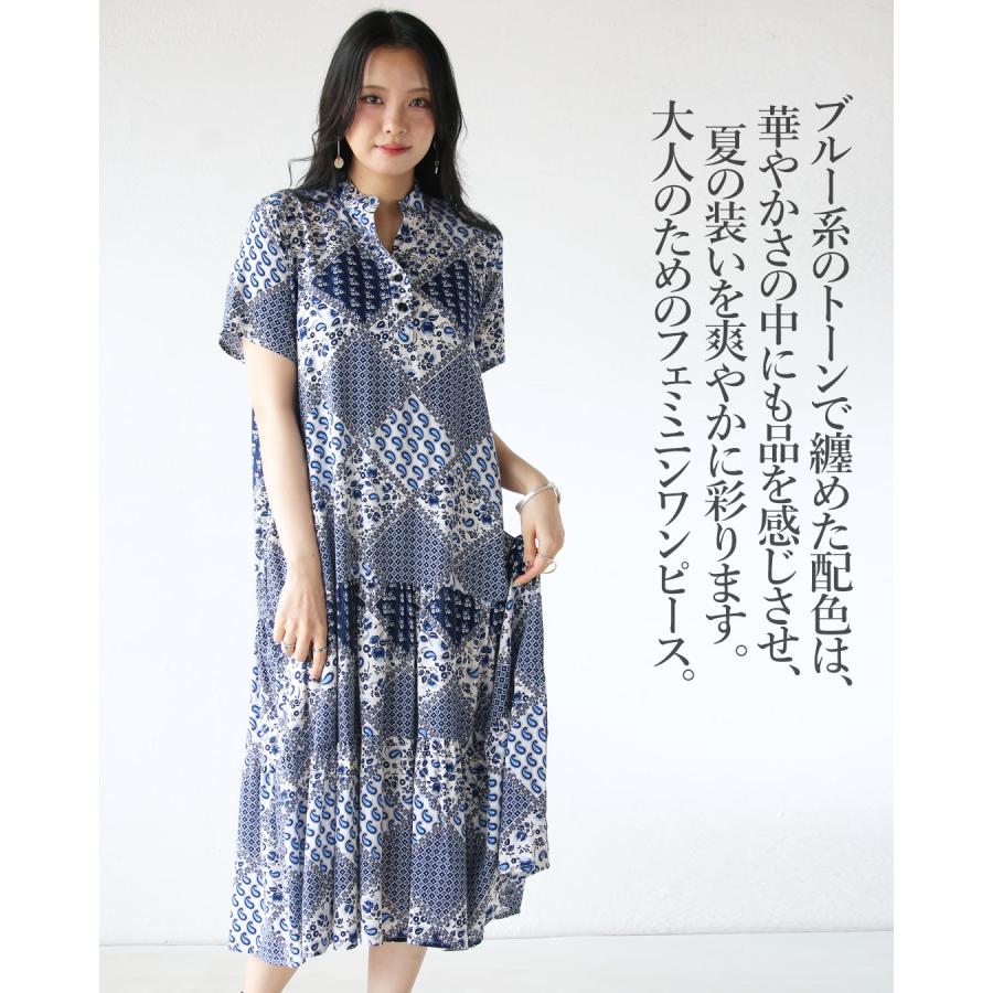 ✨美品✨【レオナール】総柄半袖ワンピース ペイズリー OTONA ワンピース ロング丈 ペイズリー柄 サラリと着られる大人の総柄