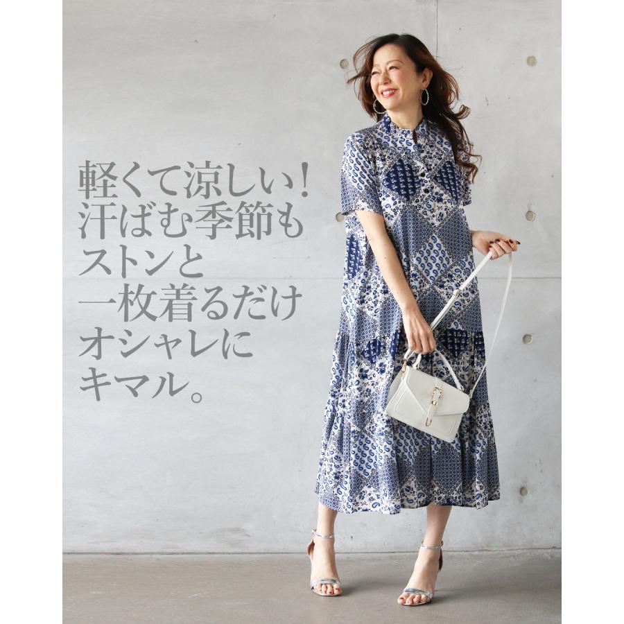 OTONA ワンピース ロング丈 ペイズリー柄 サラリと着られる大人の総柄