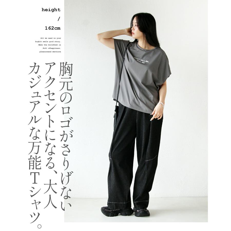 OTONA トップス Tシャツ 接触冷感 ひんやりクールタッチで心地よい大人 