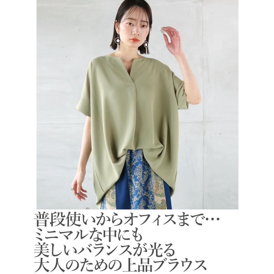 OTONA トップス ブラウス 半袖 落ち感 着回しさりげなく大人の品が漂う 