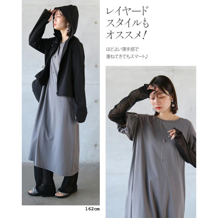 OTONA ワンピース 接触冷感×UVカット機能付きリラックスバルーン袖
