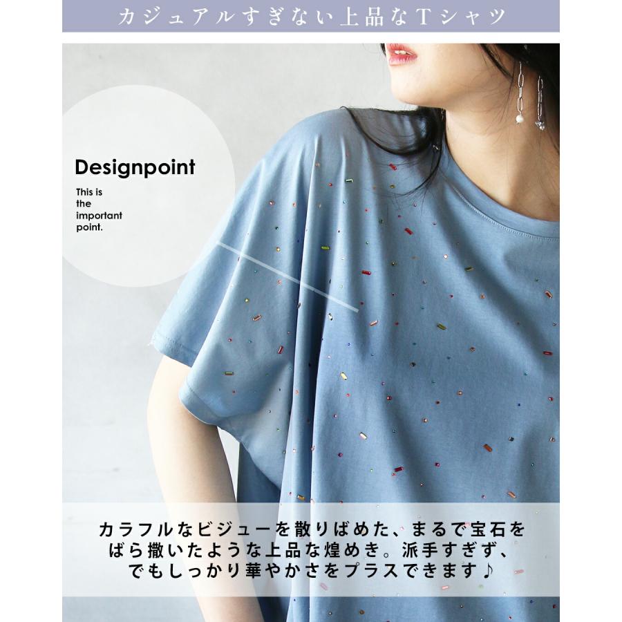 OTONA トップス ときめく煌めき ビジュー付きTシャツ 半袖 5分袖 